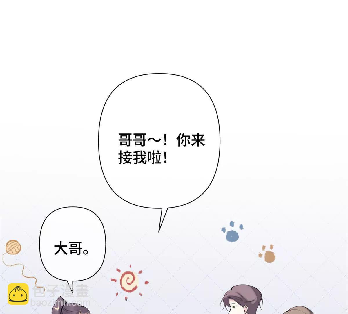 16 你妹妹这么好看！27