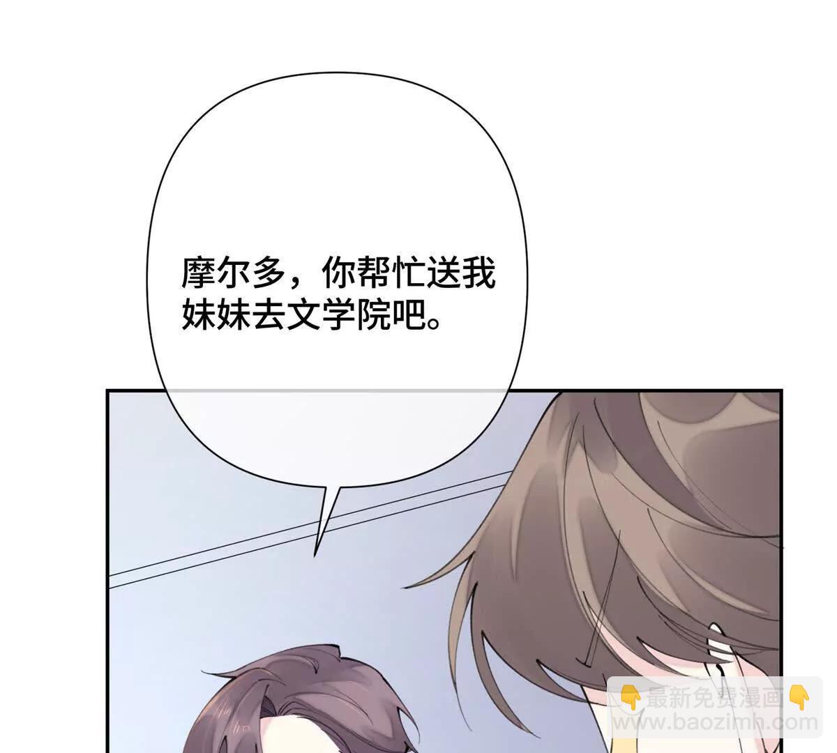 16 你妹妹这么好看！31
