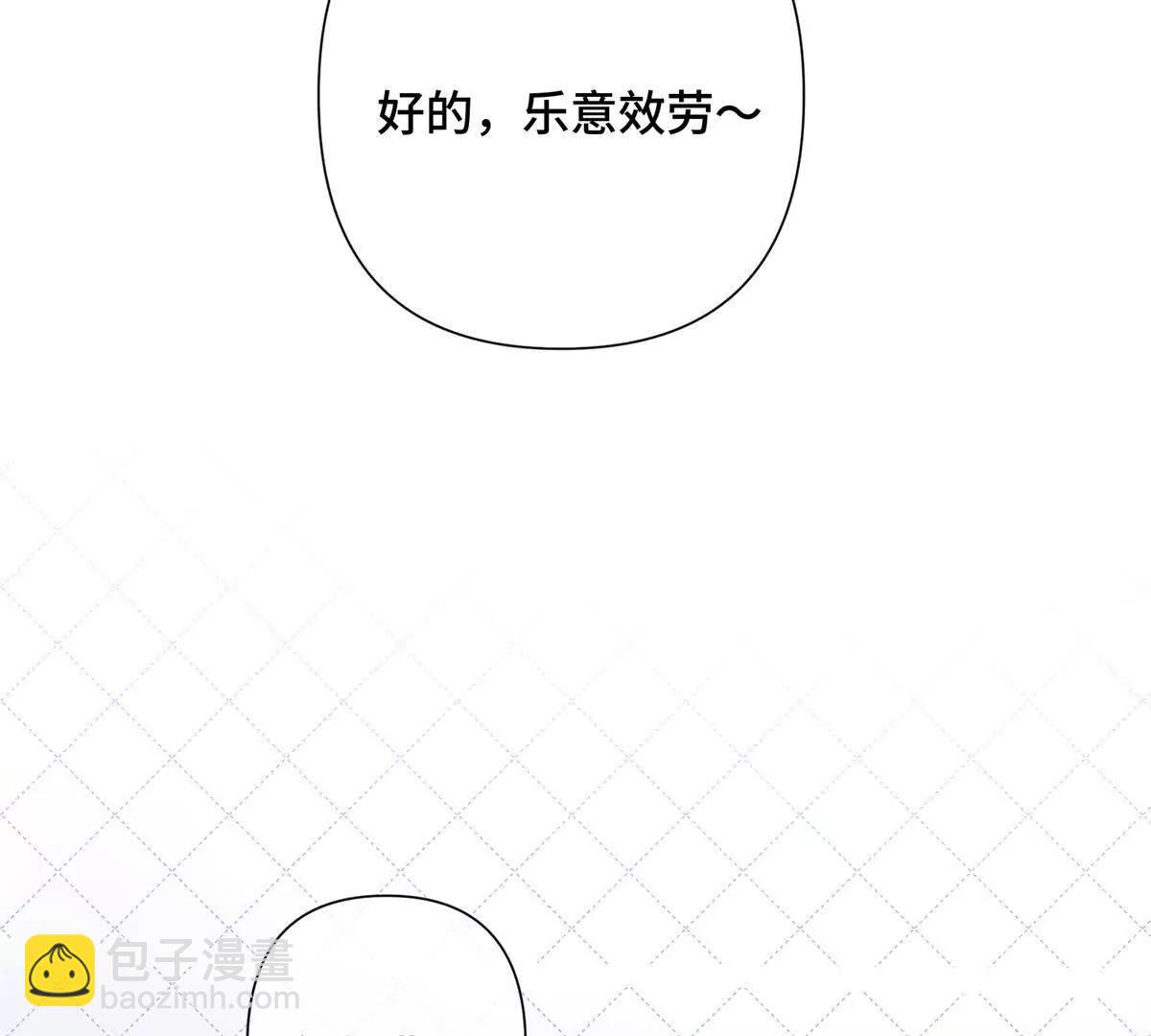 16 你妹妹这么好看！33