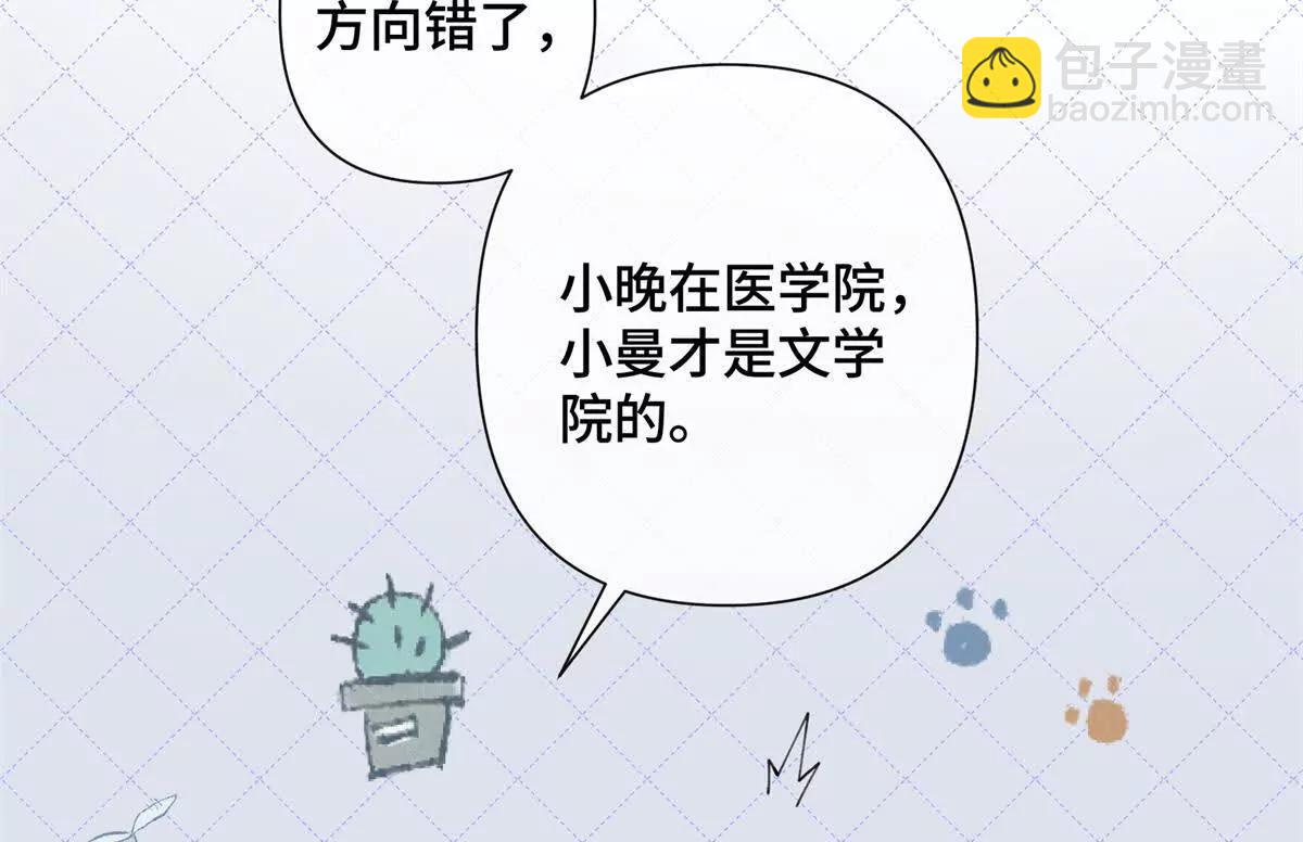 16 你妹妹这么好看！34