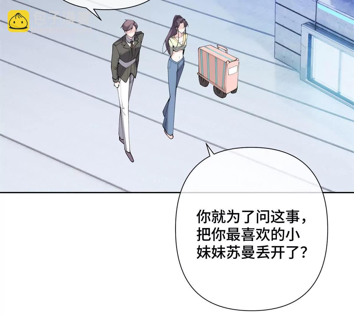 16 你妹妹这么好看！42