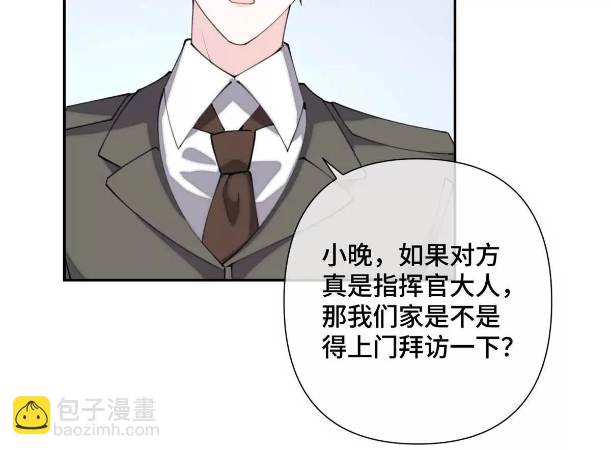 16 你妹妹这么好看！44