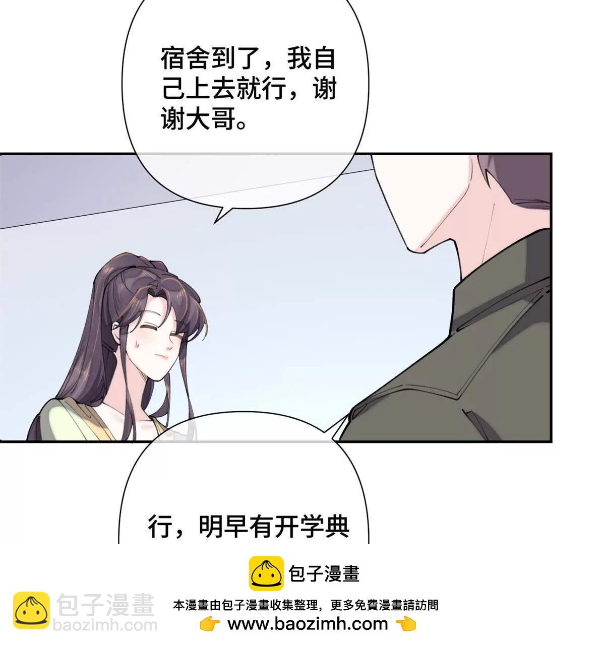 16 你妹妹这么好看！49