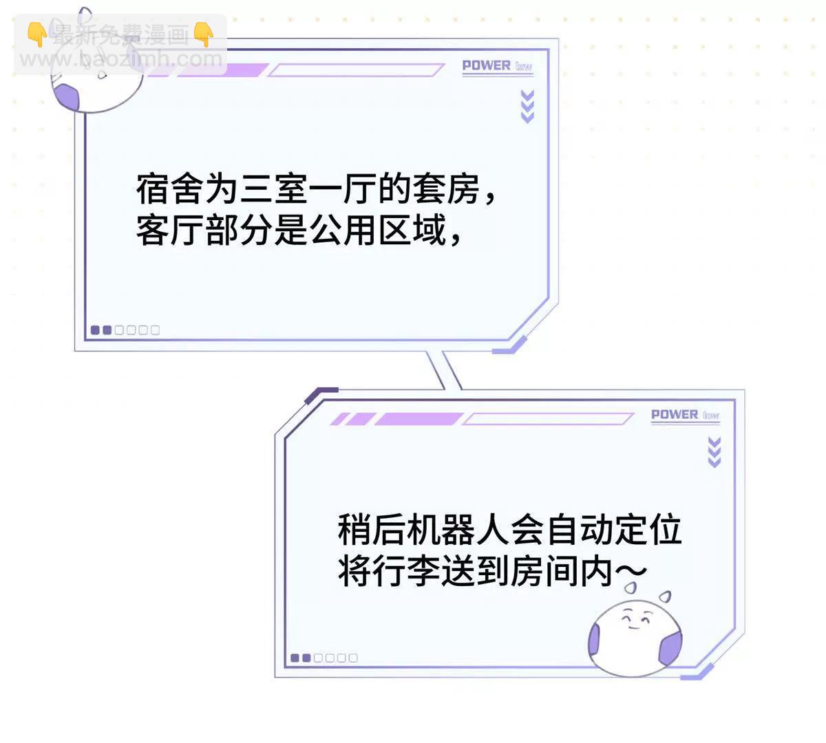 16 你妹妹这么好看！57
