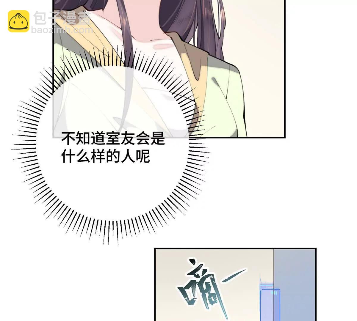 16 你妹妹这么好看！59