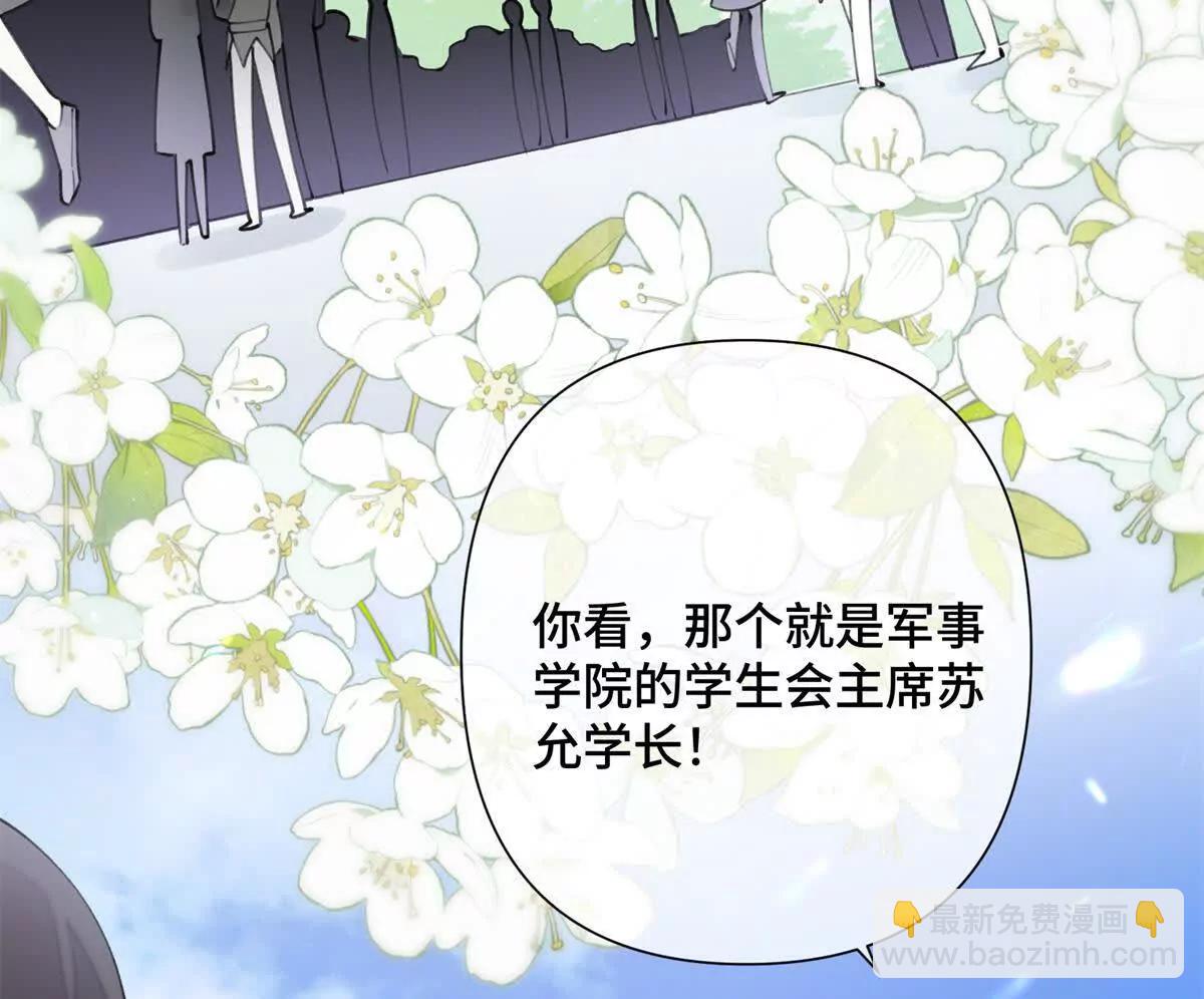16 你妹妹这么好看！6