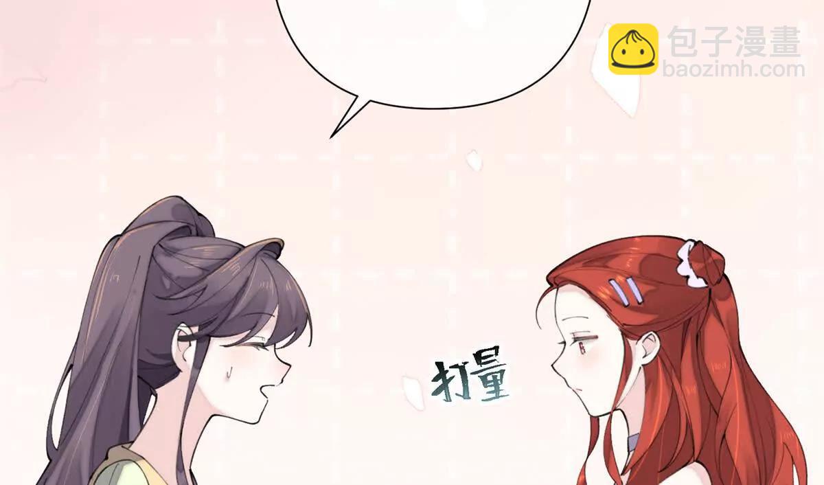 16 你妹妹这么好看！65