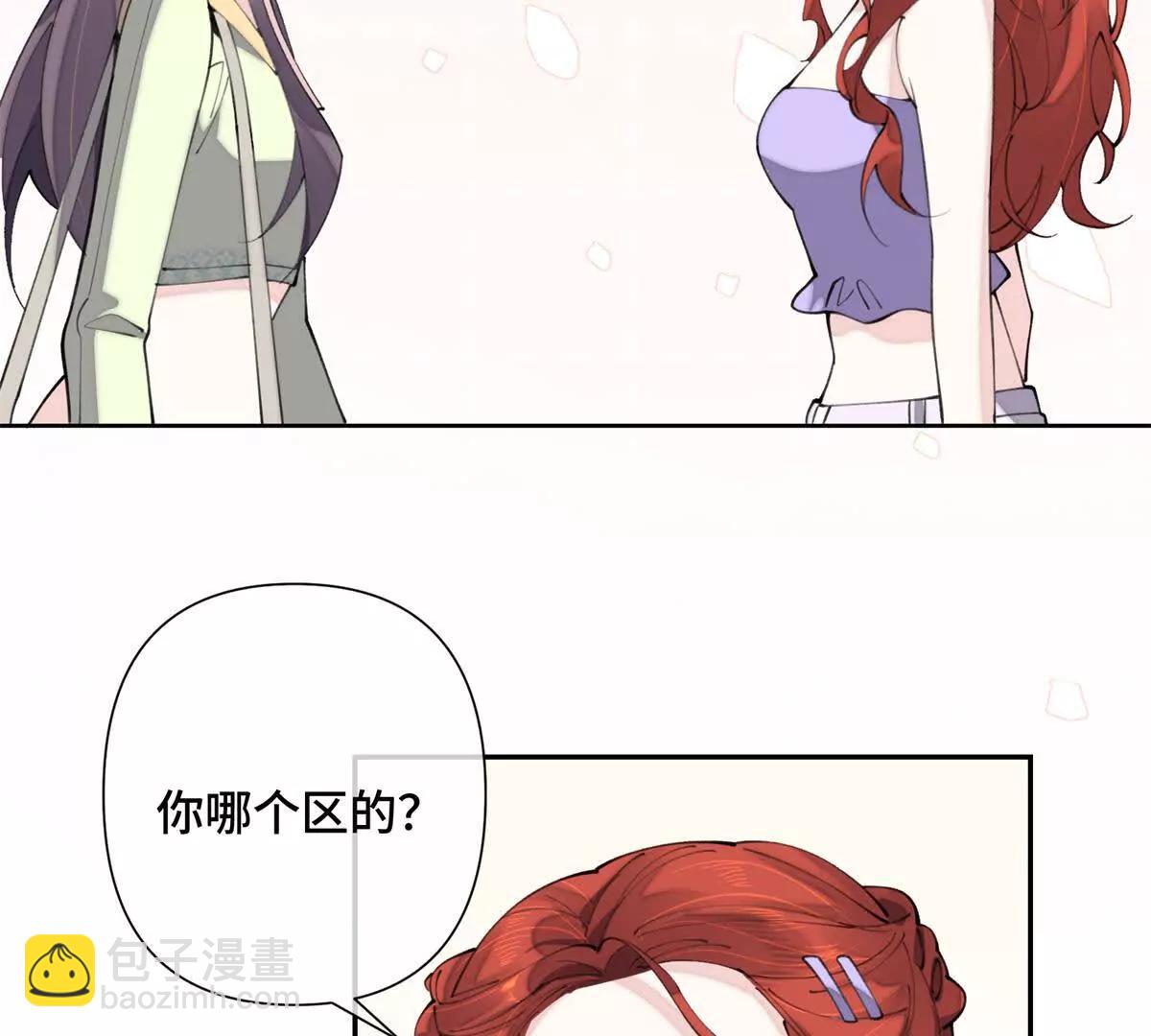 16 你妹妹这么好看！66