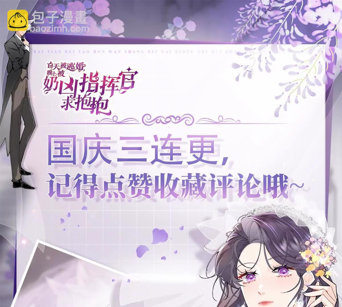16 你妹妹这么好看！68
