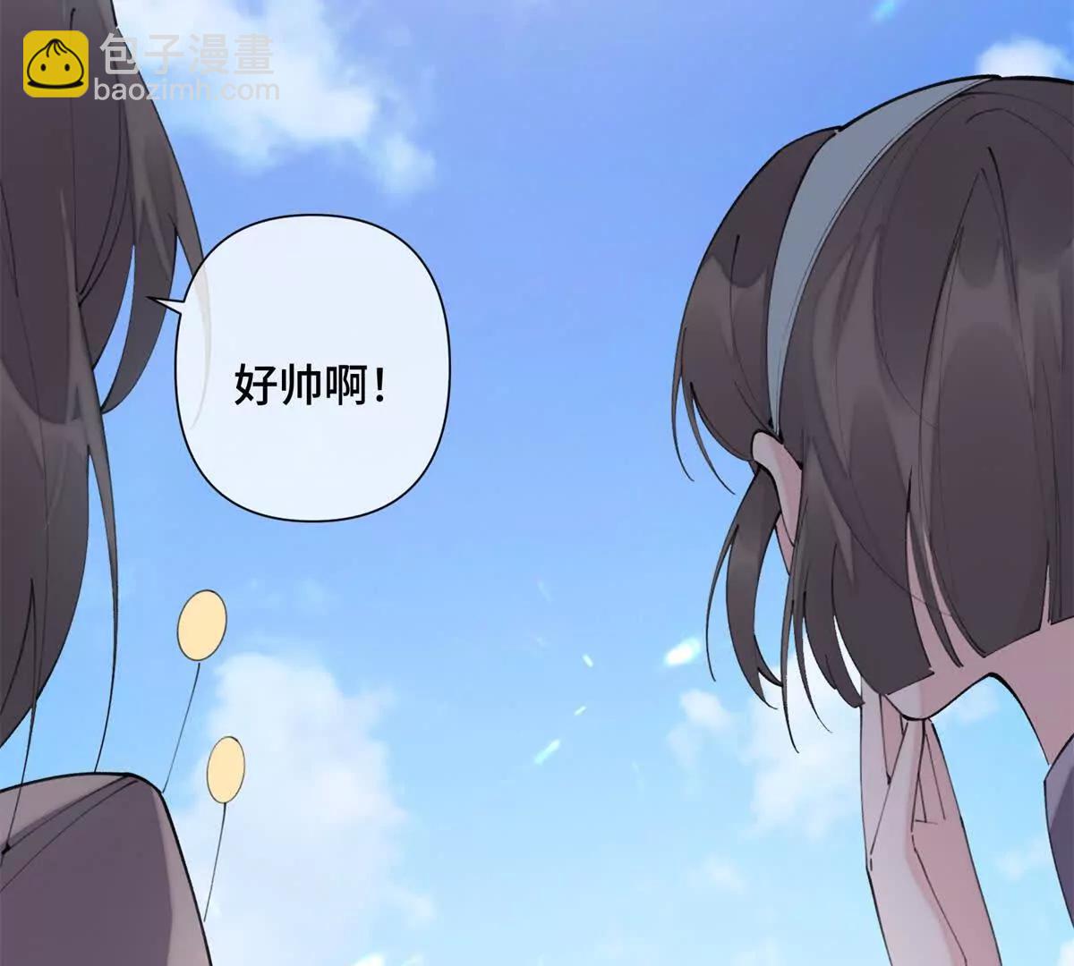 16 你妹妹这么好看！7