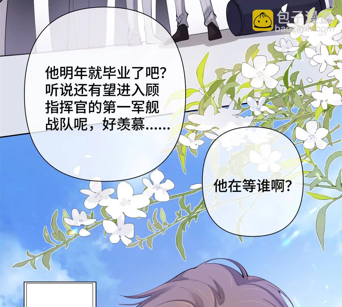 16 你妹妹这么好看！9