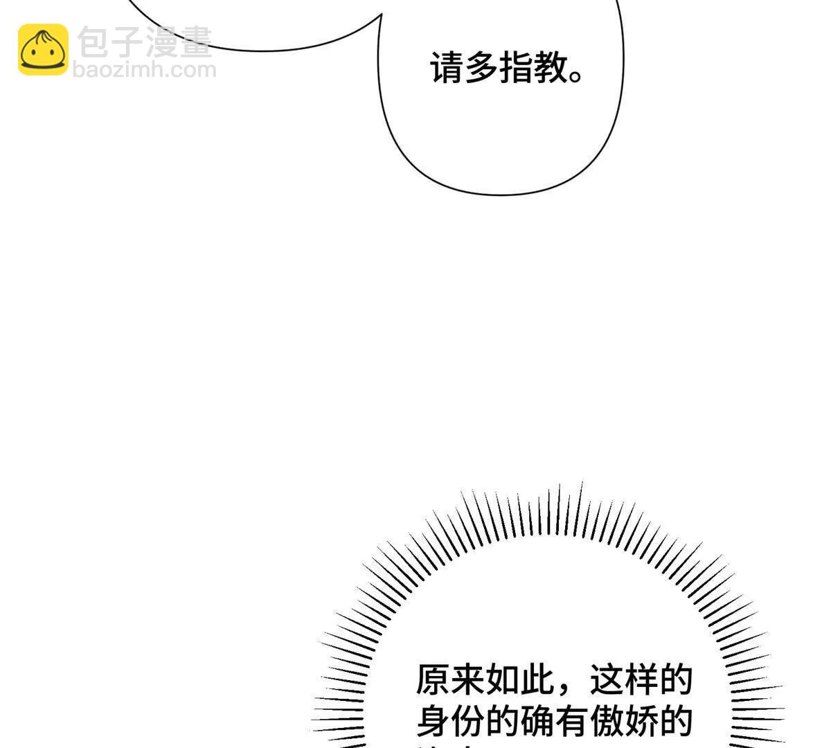 17 您认识顾爵么？11