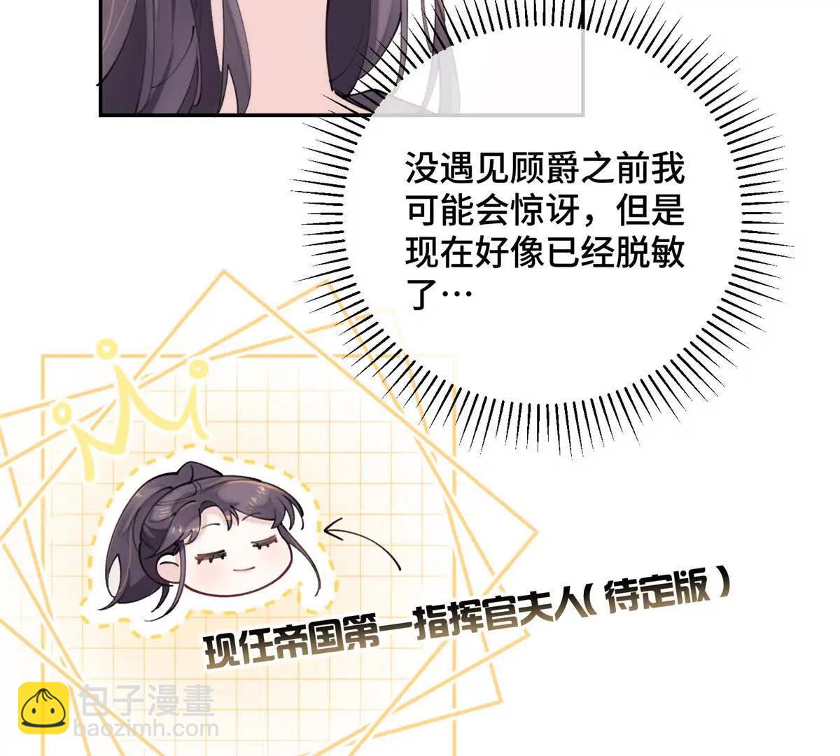 17 您认识顾爵么？13