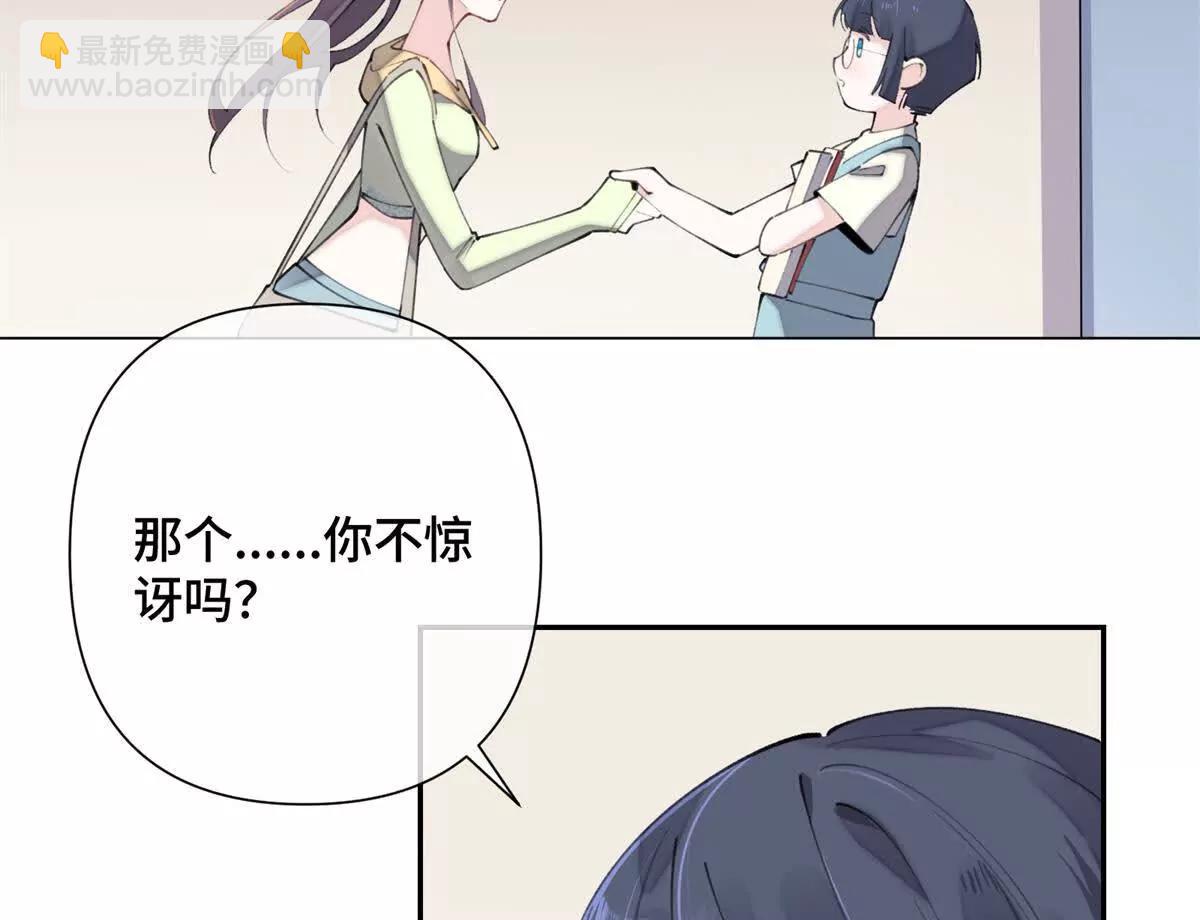 17 您认识顾爵么？16