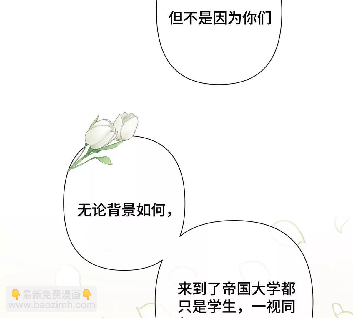 17 您认识顾爵么？19