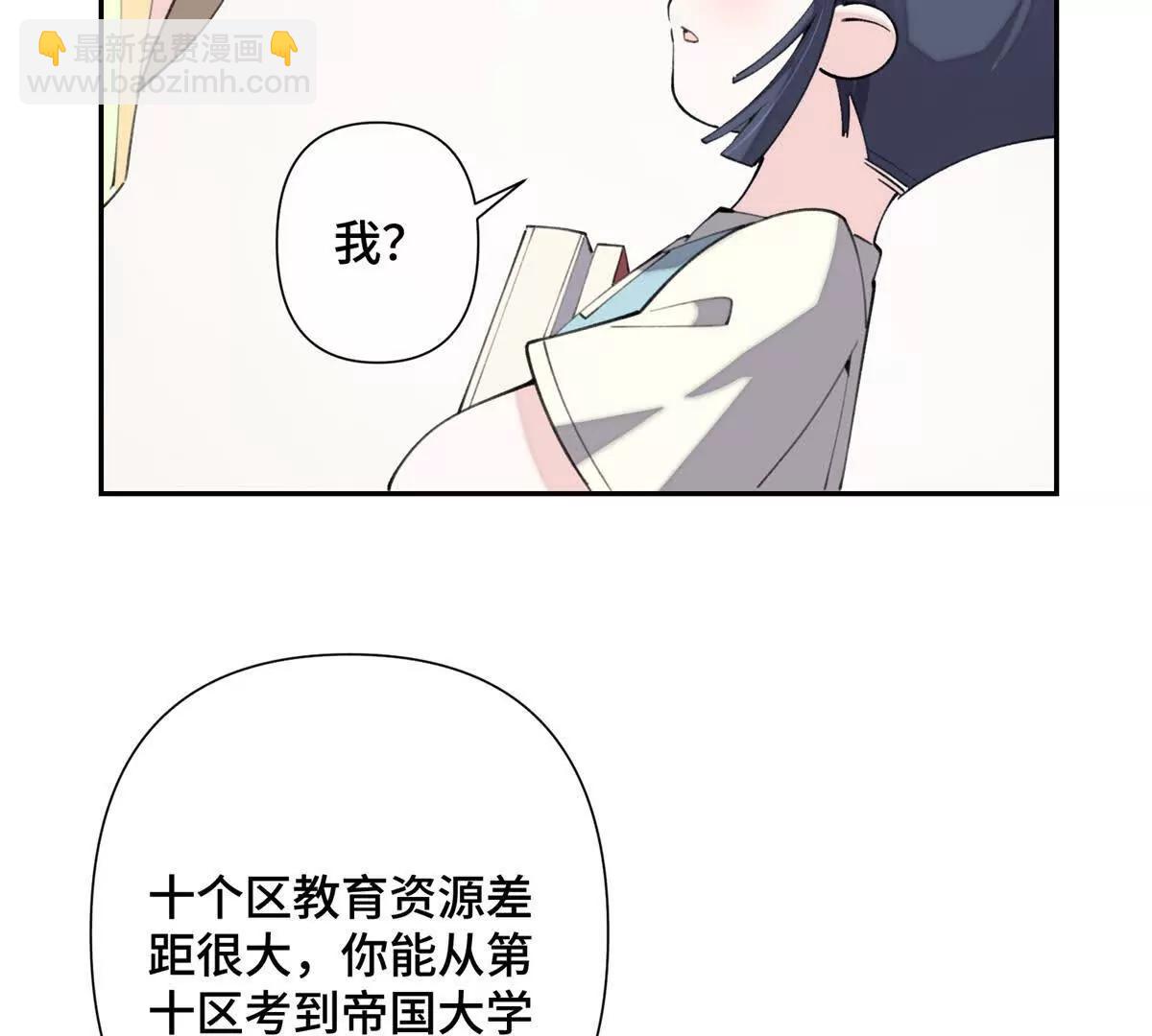 17 您认识顾爵么？24