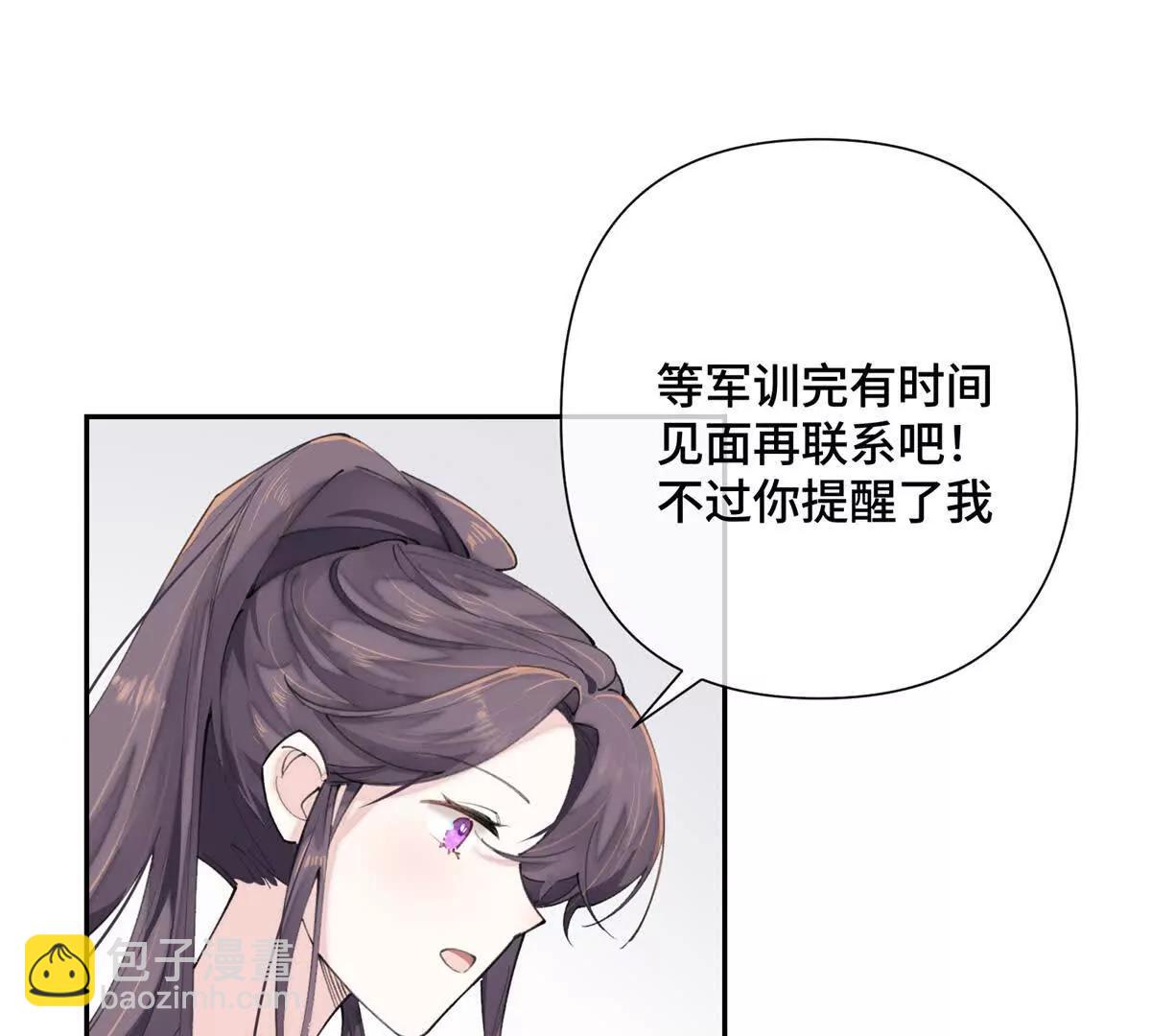 17 您认识顾爵么？36