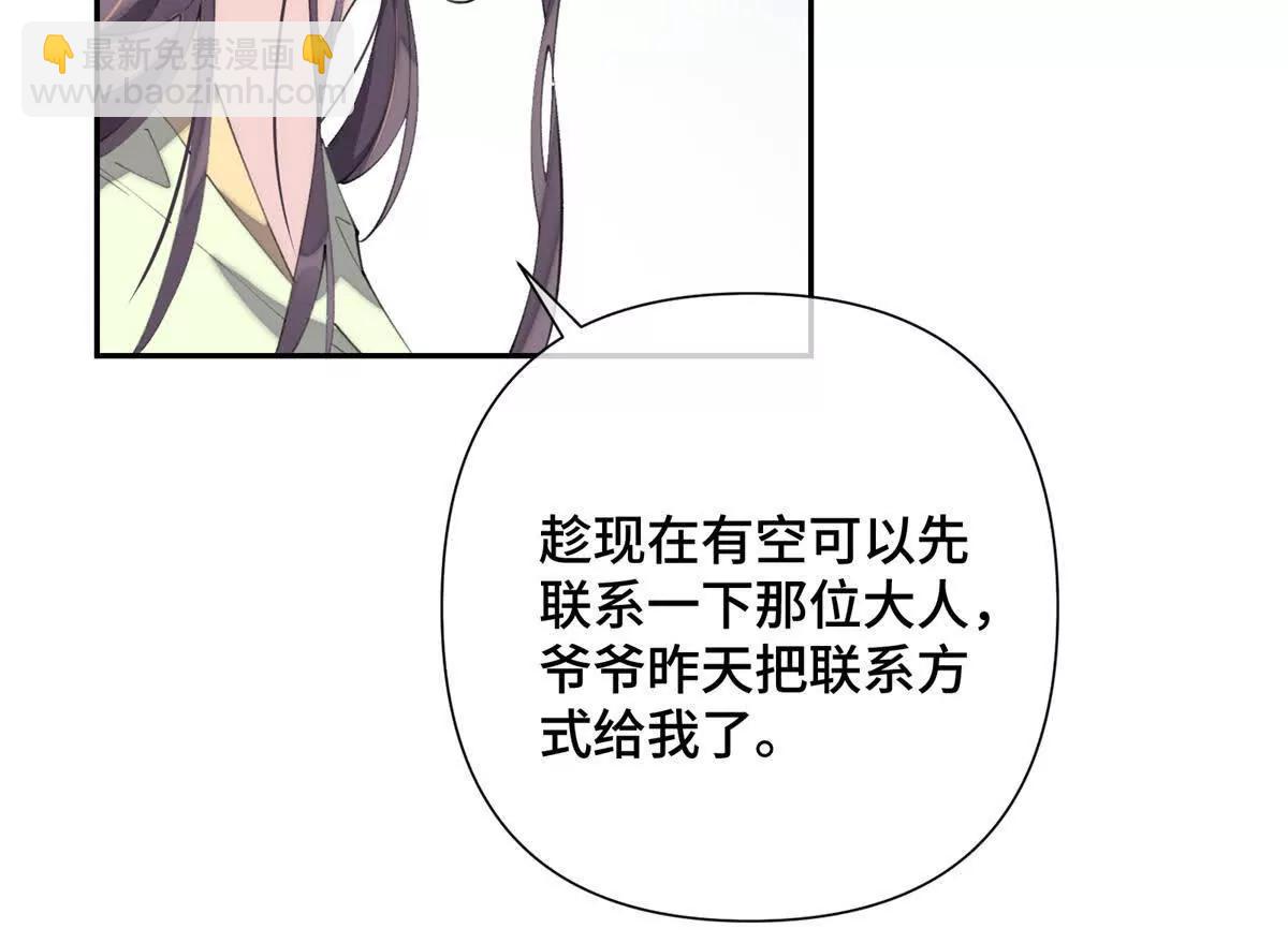17 您认识顾爵么？37
