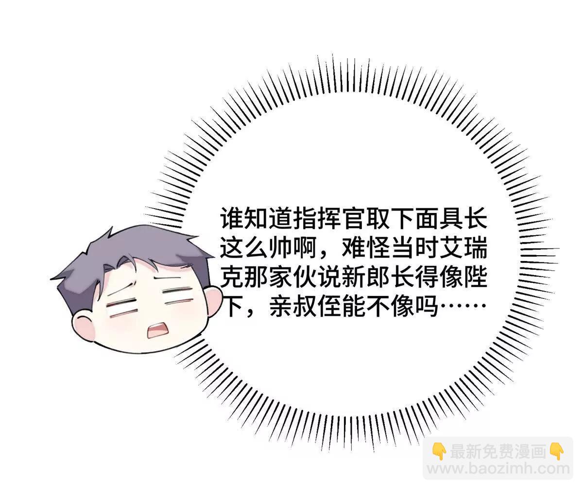 17 您认识顾爵么？43