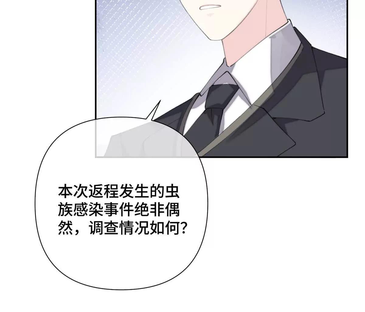 17 您认识顾爵么？45