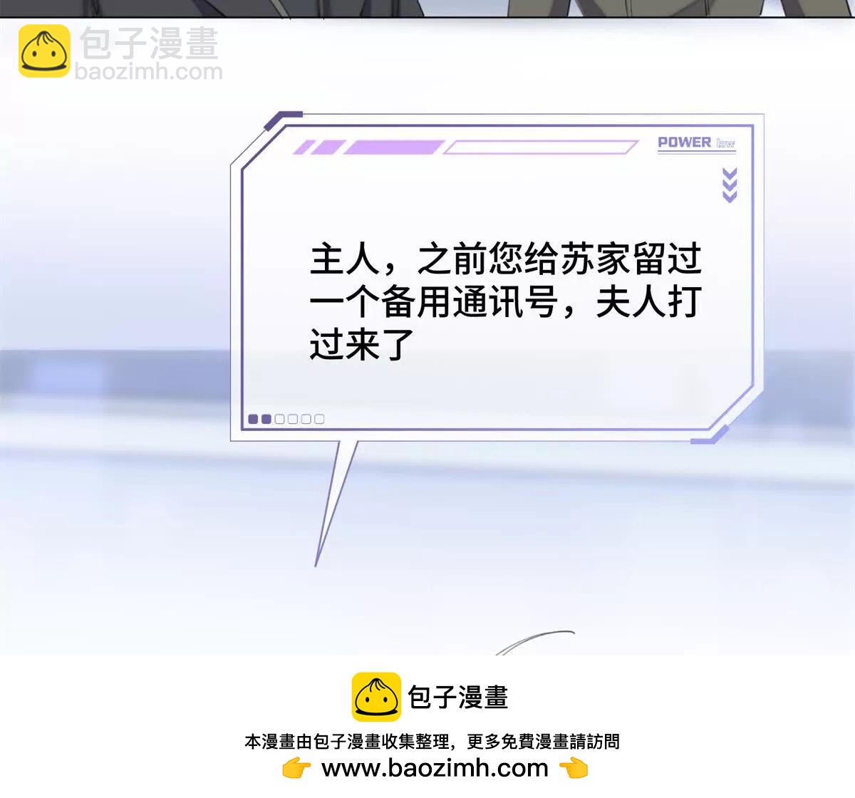17 您认识顾爵么？49