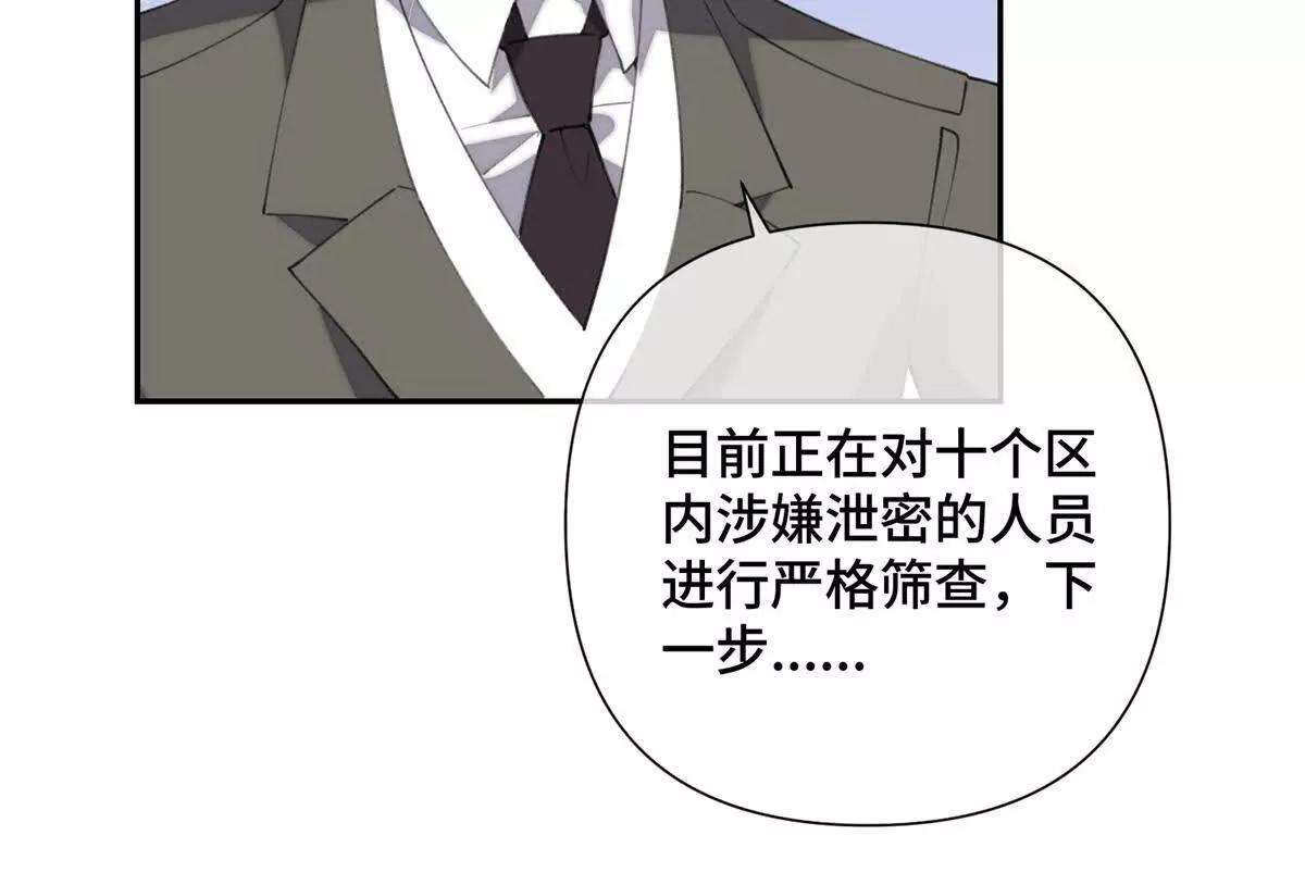 17 您认识顾爵么？51