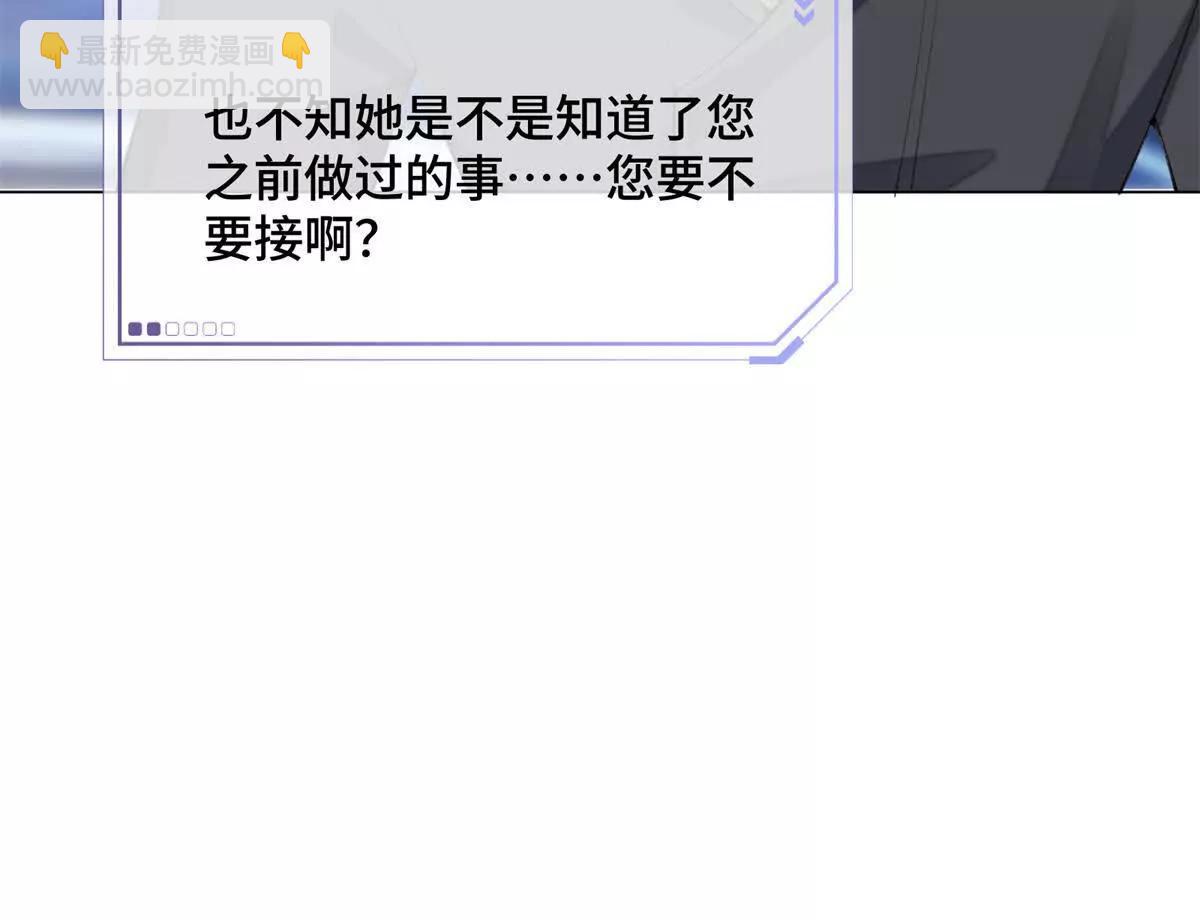 17 您认识顾爵么？55