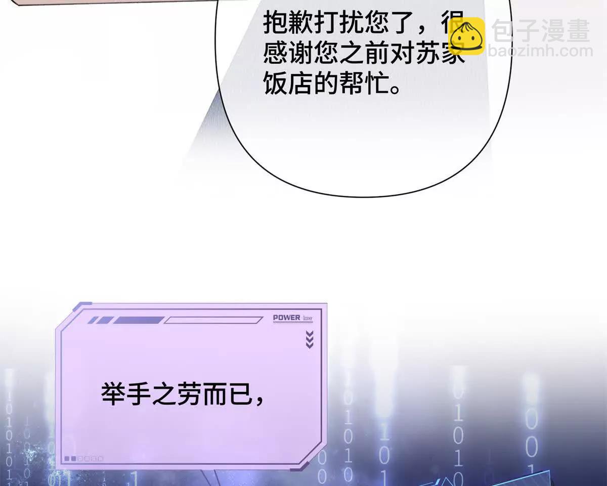 17 您认识顾爵么？63