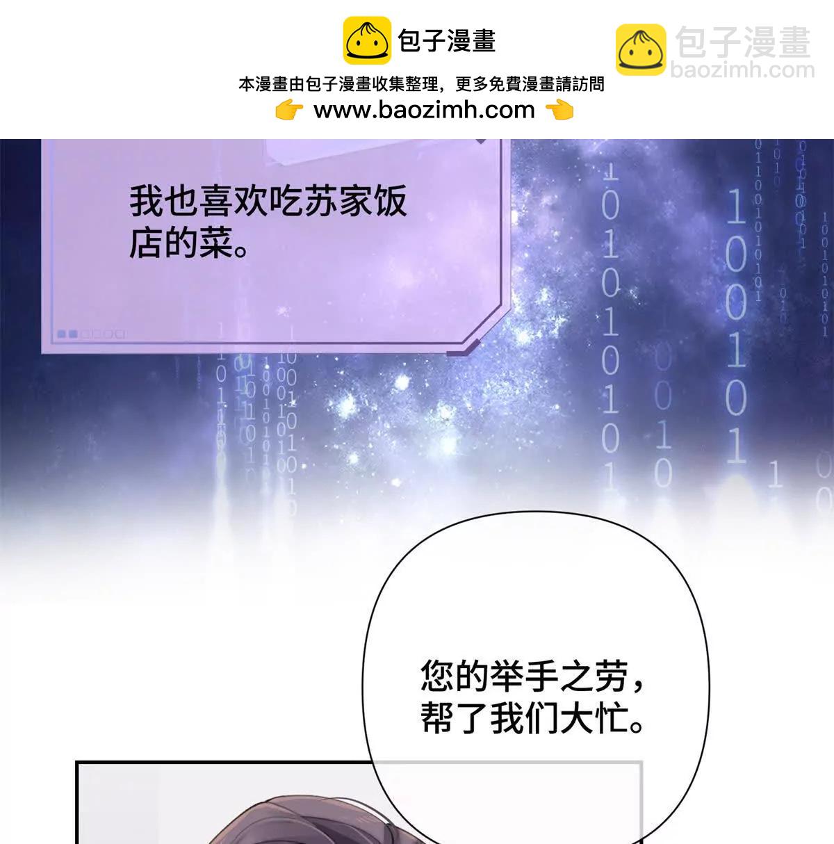 17 您认识顾爵么？65