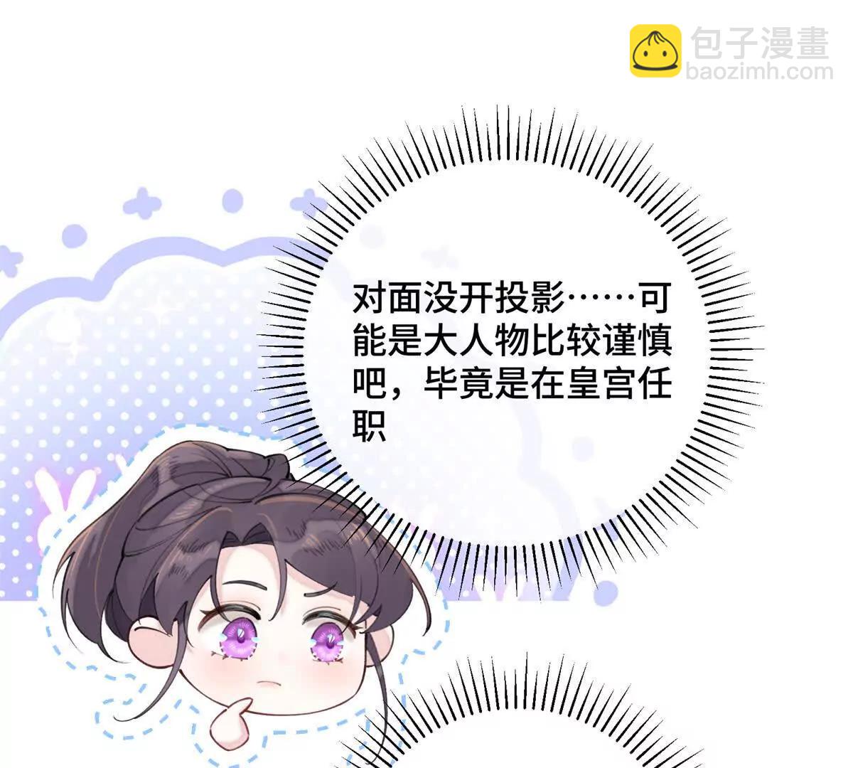17 您认识顾爵么？68