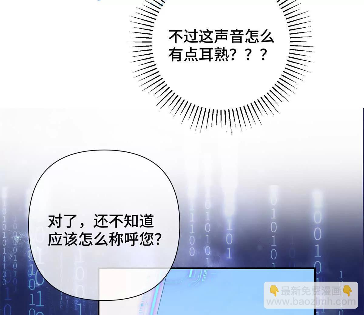 17 您认识顾爵么？69