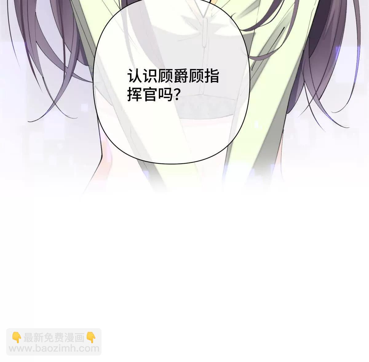 17 您认识顾爵么？73