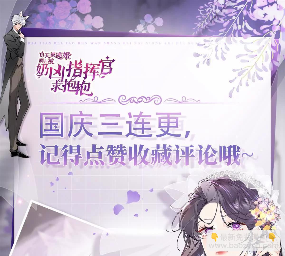 17 您认识顾爵么？74