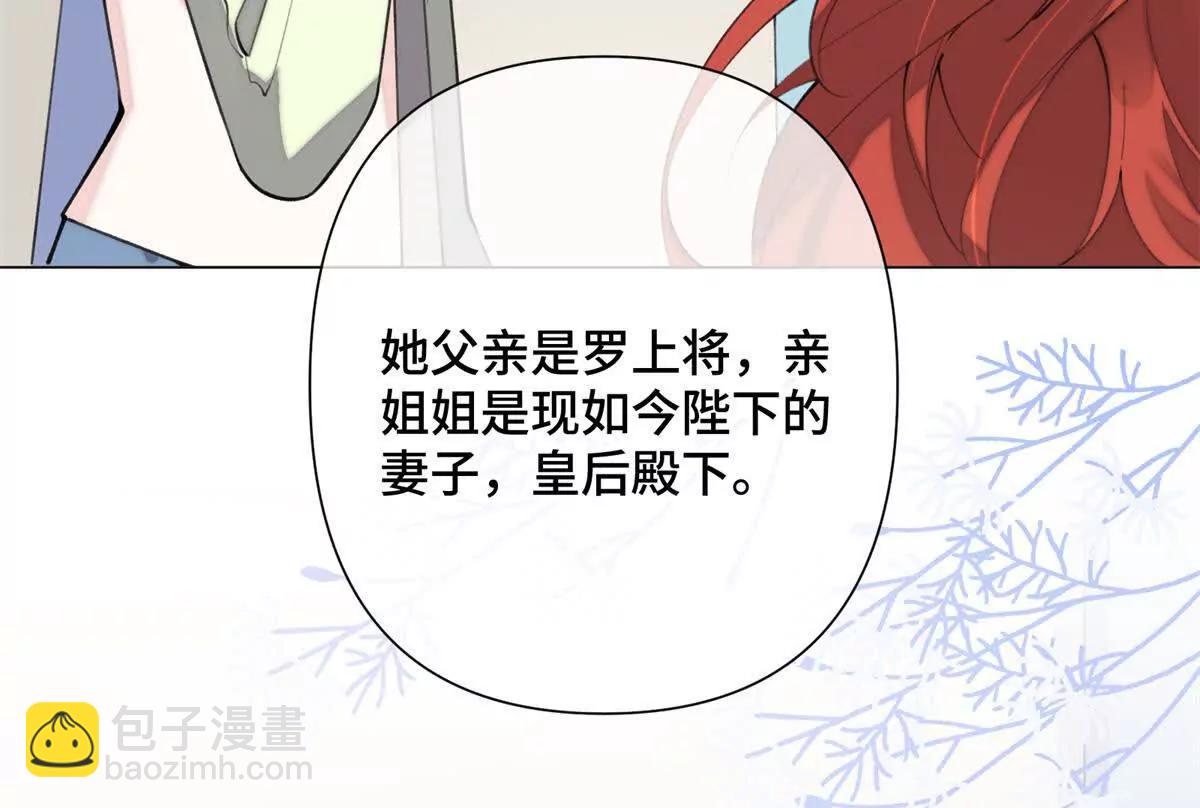 17 您认识顾爵么？8
