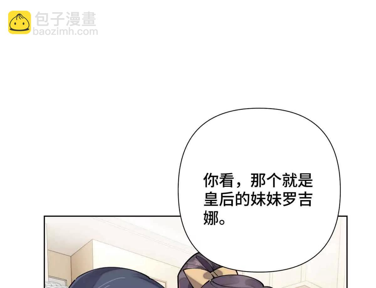 19 怎么是他！？10