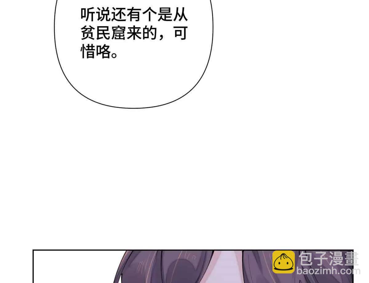 19 怎么是他！？12