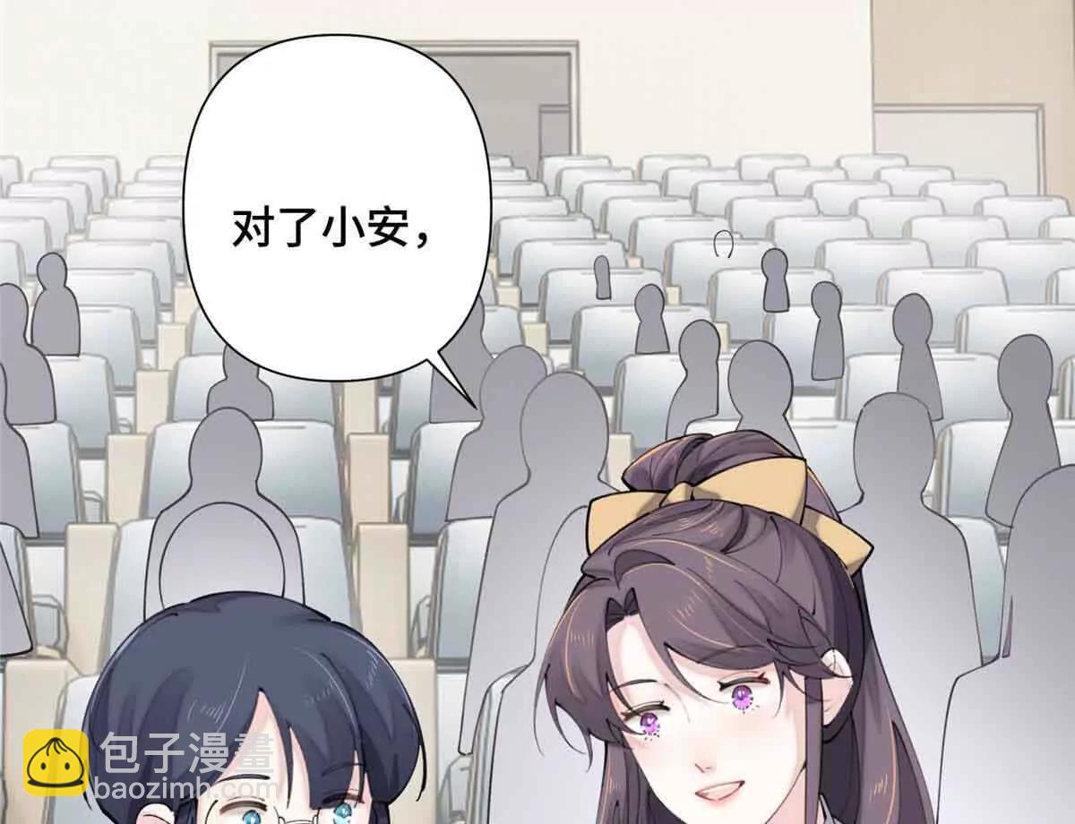 19 怎么是他！？16