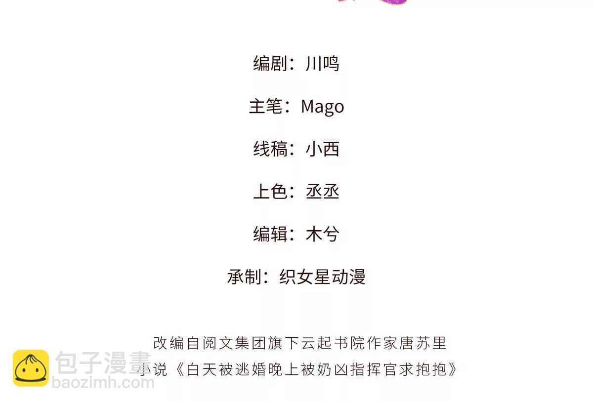 19 怎么是他！？2
