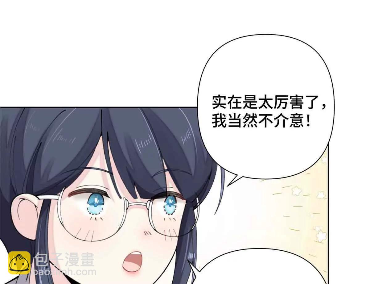19 怎么是他！？20