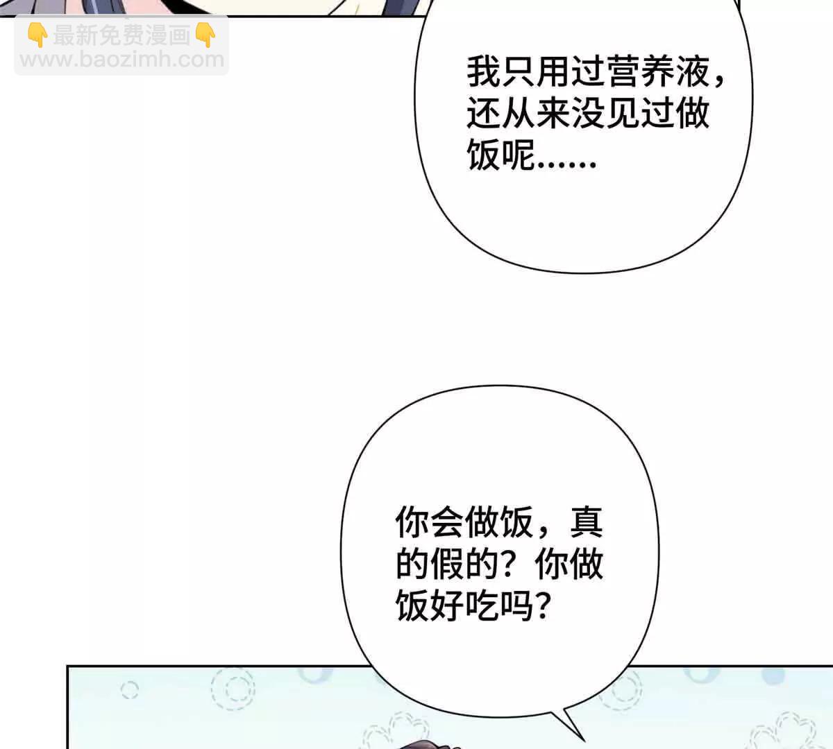 19 怎么是他！？21