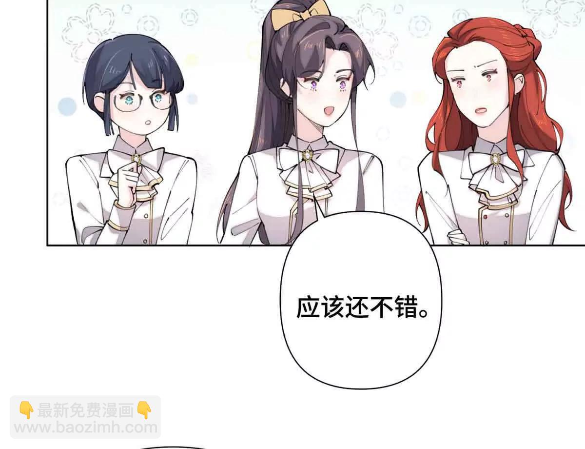 19 怎么是他！？22
