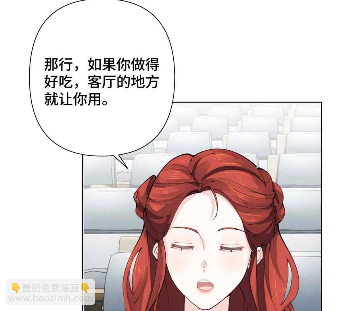 19 怎么是他！？23
