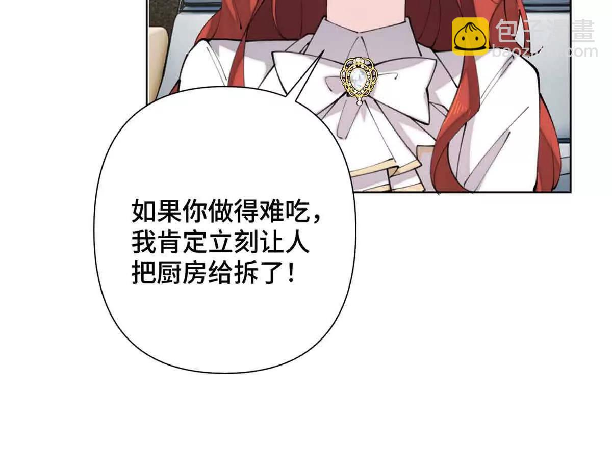 19 怎么是他！？24