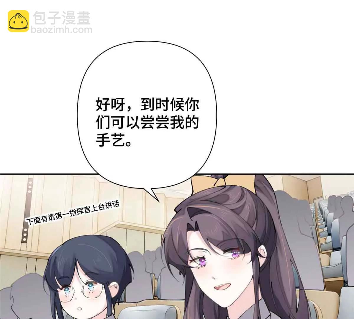 19 怎么是他！？25