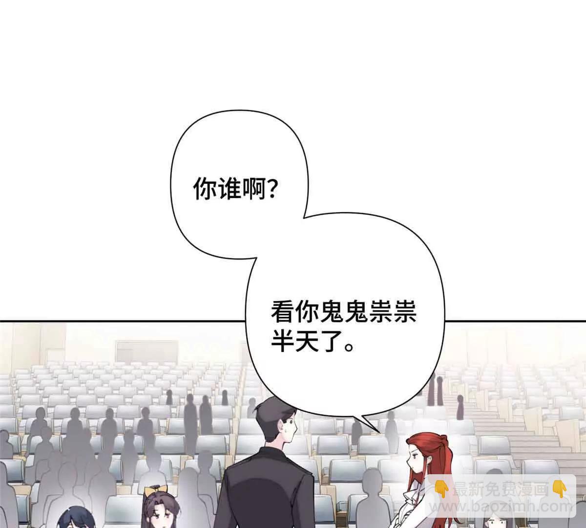 19 怎么是他！？3
