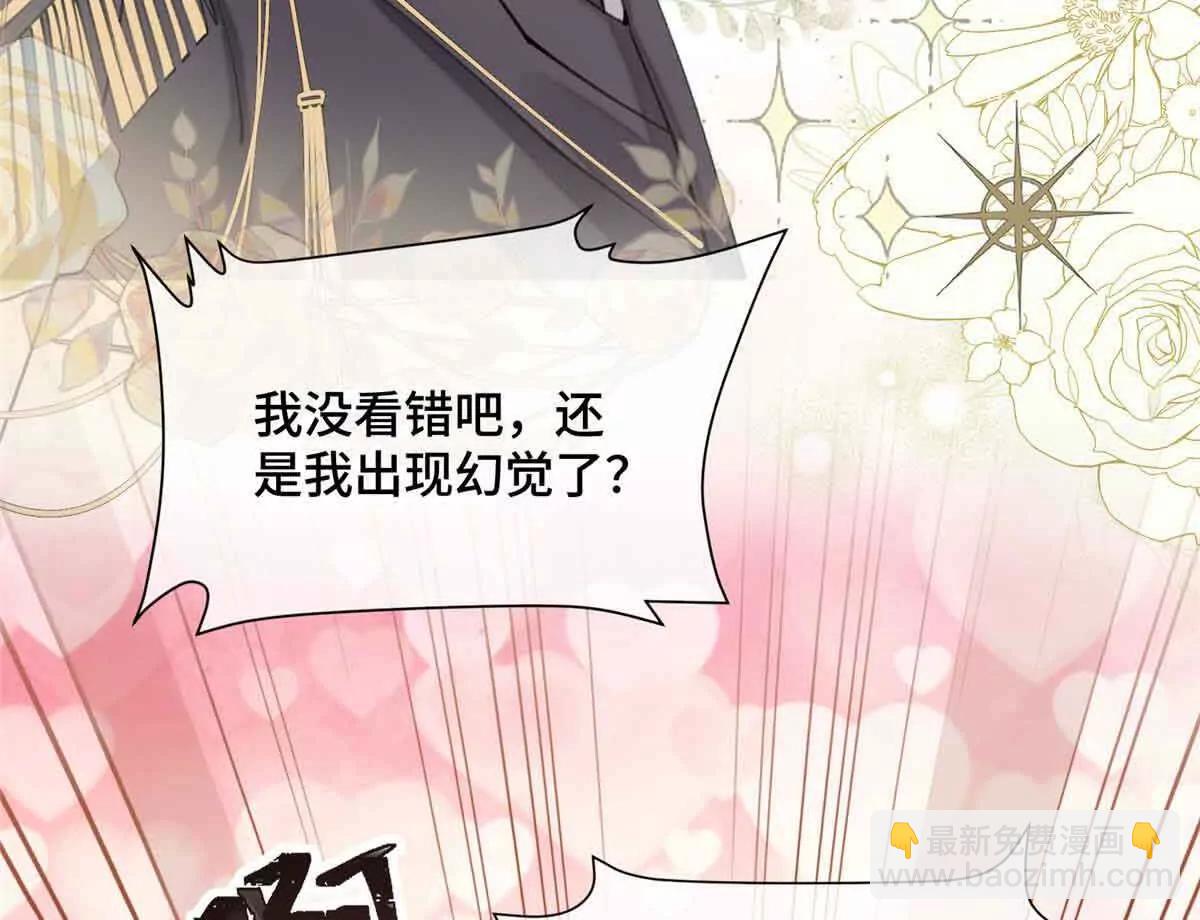 19 怎么是他！？32