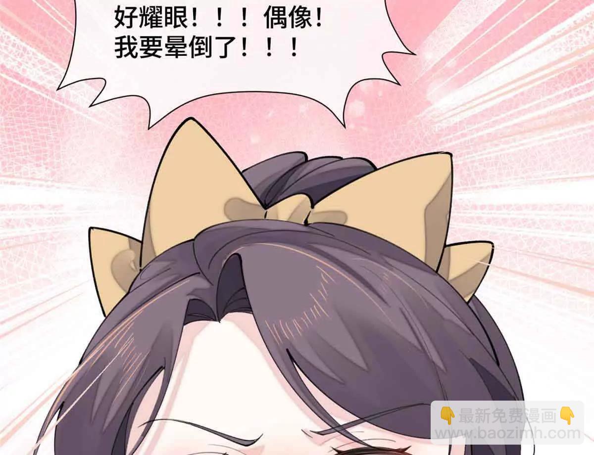 19 怎么是他！？36