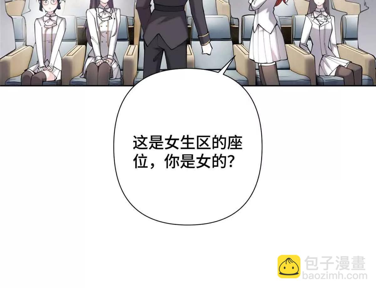 19 怎么是他！？4