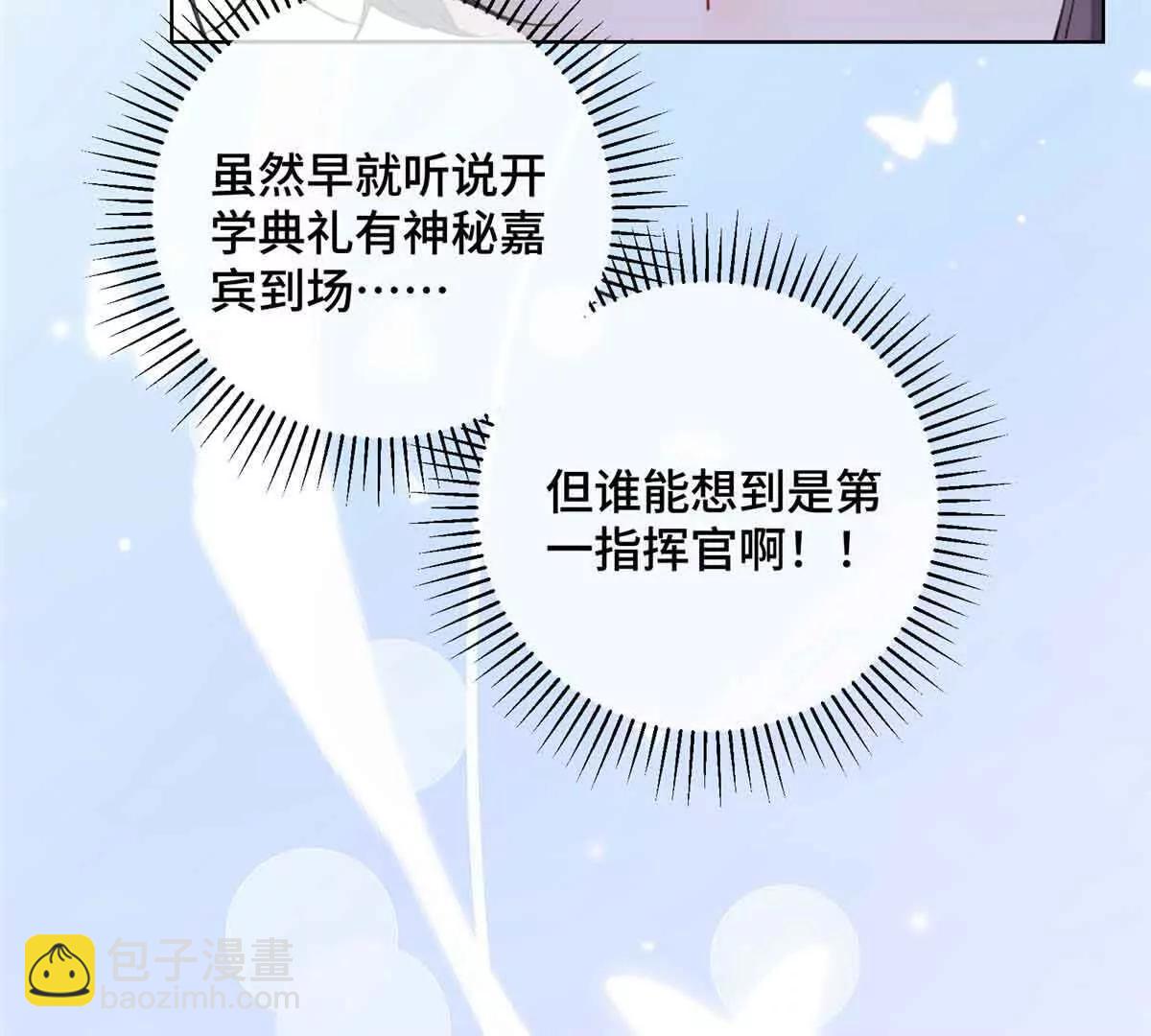 19 怎么是他！？43