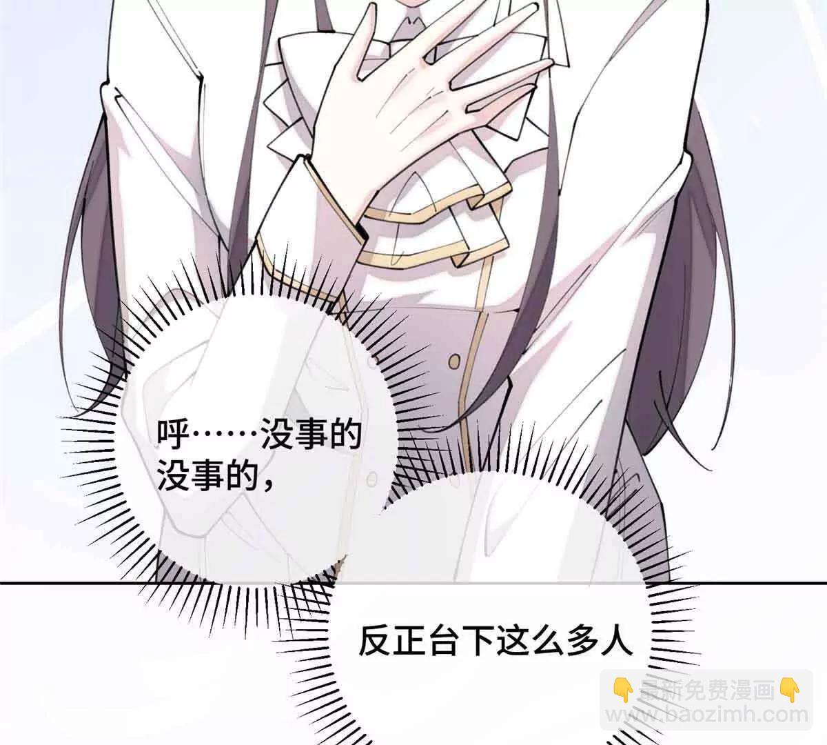 19 怎么是他！？45